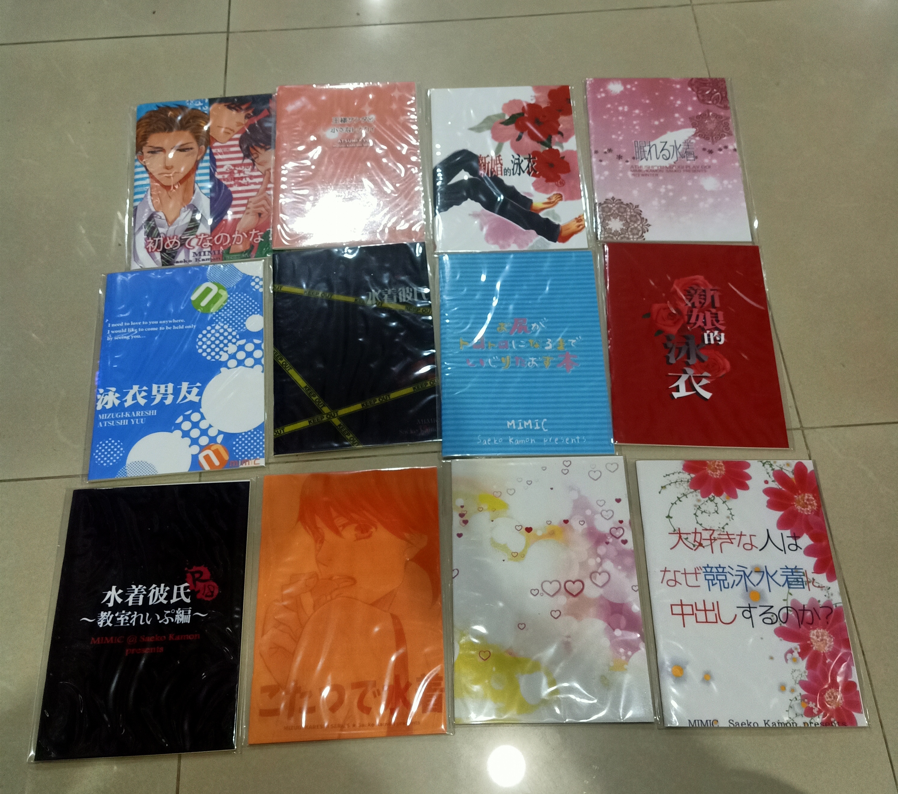 การ์ตูนอันคัท 12 เล่ม