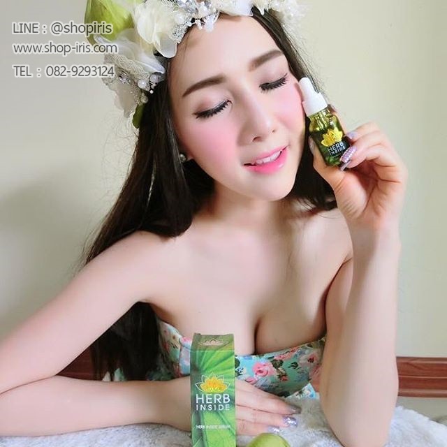 เซรั่ม เฮิร์บอินไซต์ Herb Inside Serum