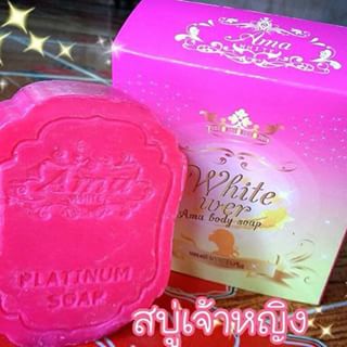สบู่ตัวขาว ดับเบิ้ลโบ๊ะ (white wer ama body soap)