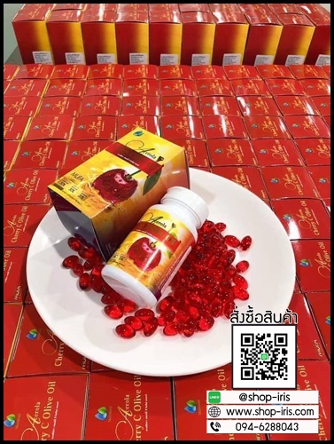 มูฟ่า Acerola Cherry C Plus Mufa By Mermaid