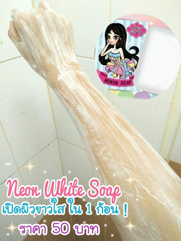 สบู่ฟอกผิวขาวนีออน (Neon Soap)