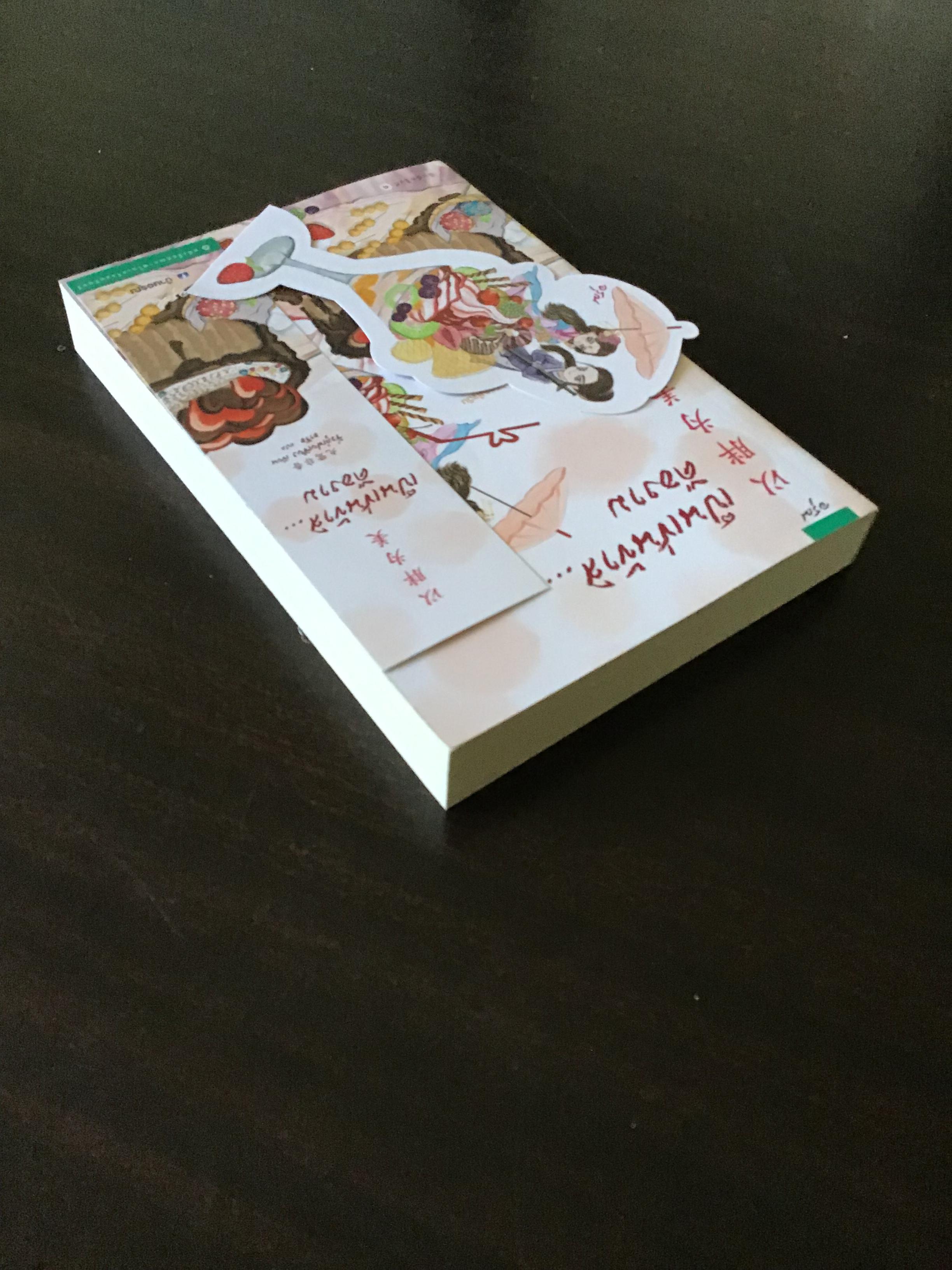 เป็นเช่นข้าสิคืองาม/จิ่วลู่เฟยเซียง