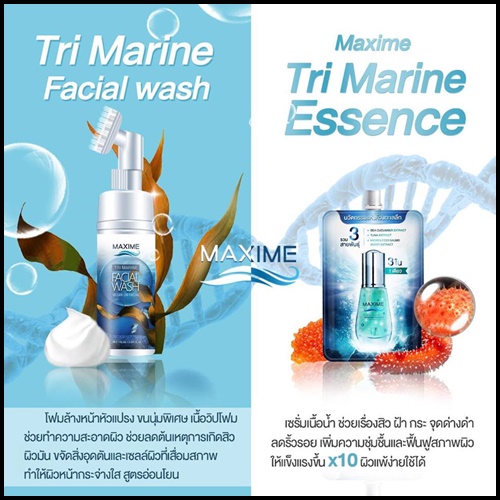โฟมล้างหน้า แม็คซิมี่ TRI MARINE FACIAL WASH