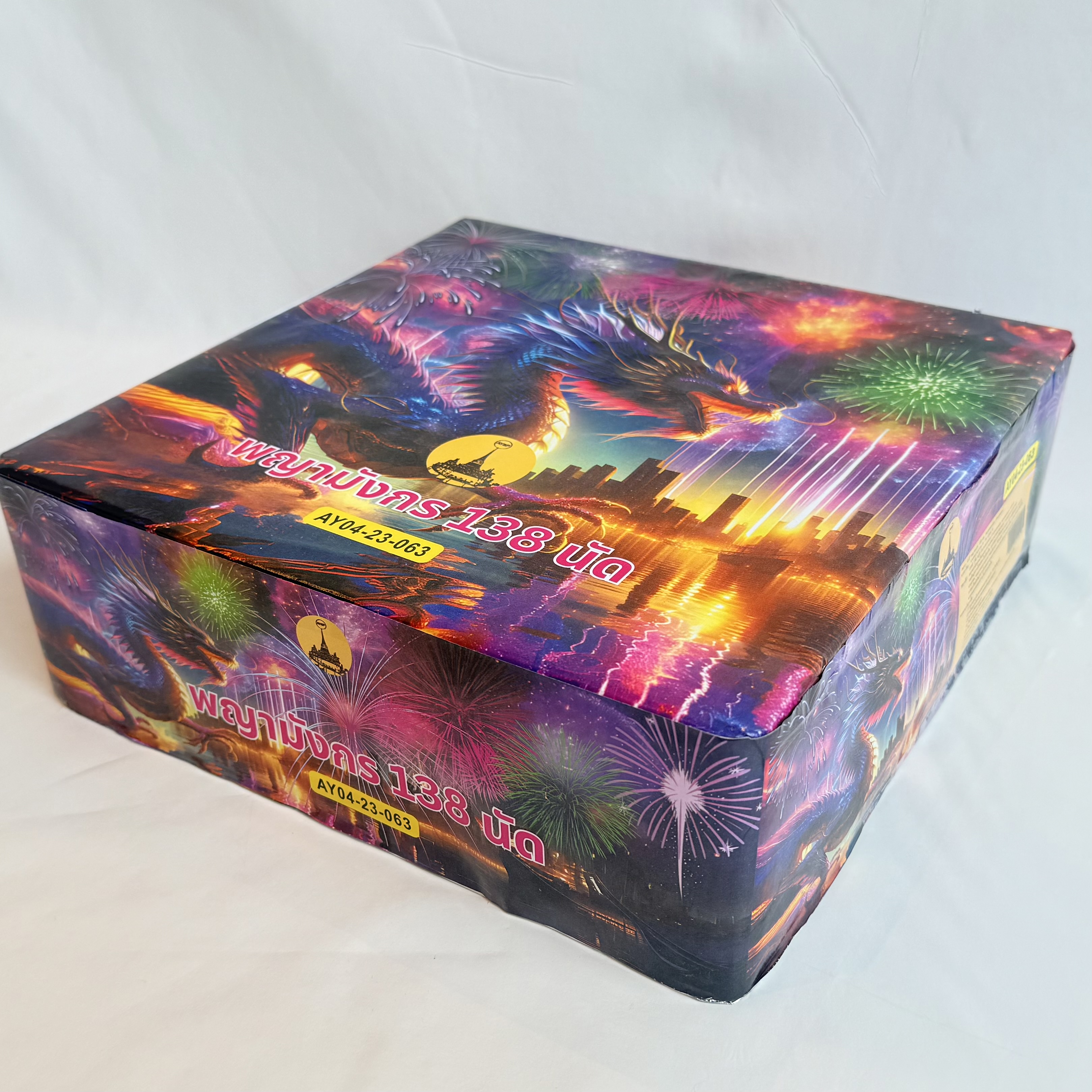0.8inch Dragon King 138 shots