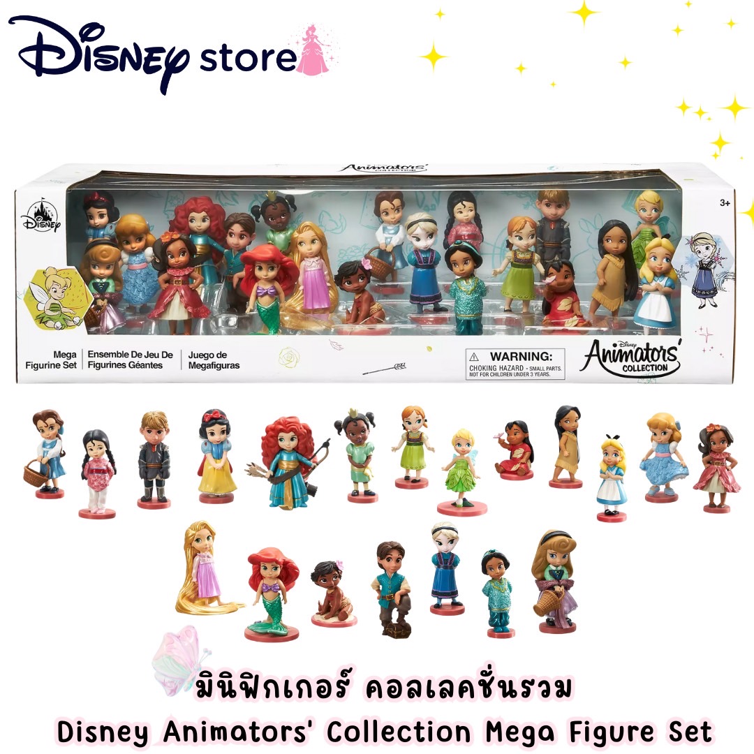 ใหม่!!! มินิฟิกเกอร์ คอลเลคชั่นรวม Disney Animators' Collection Mega Figurine Set