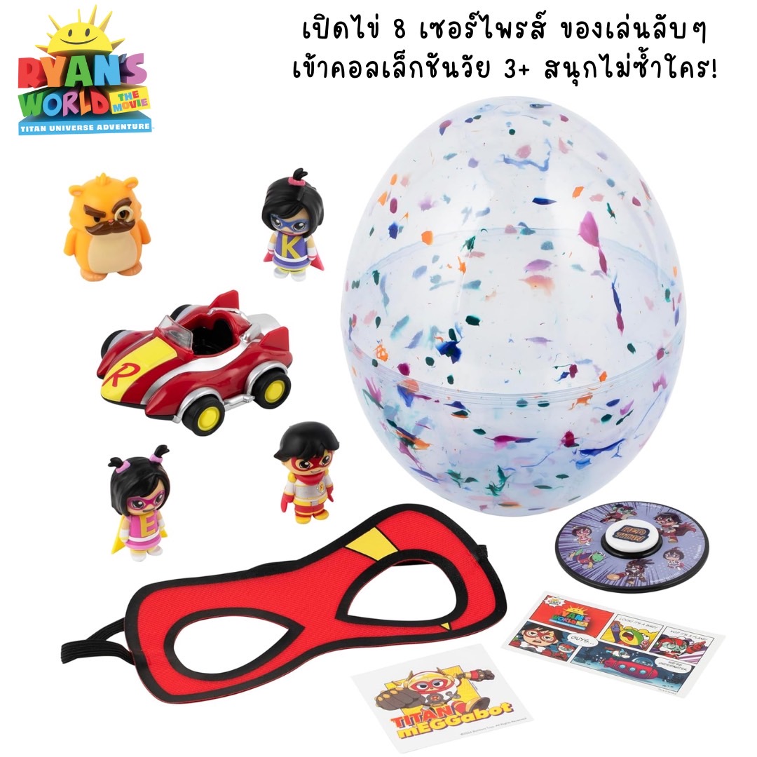 นำเข้า 🇺🇸 ไข่มหัศจรรย์ Mega Microverse จาก Ryan’s World The Movie! 🥚✨ของเล่นลับๆ เข้าคอลเล็กชันวัย 3+ สนุกไม่ซ้ำใคร ราคา 990 บาท