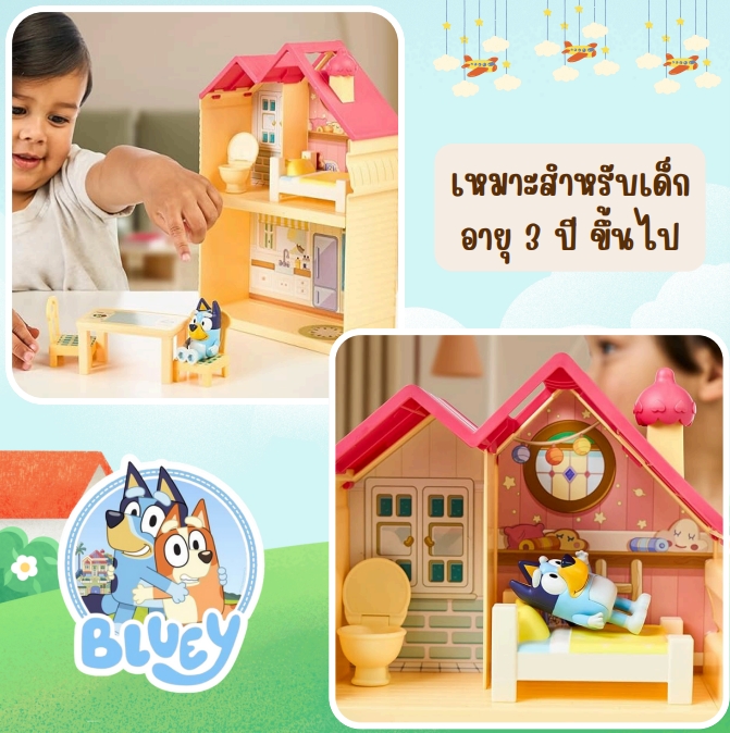 นำเข้า USA BLUEY Mini Home Playset สามห้องที่แตกต่างกัน ห้องครัวห้องนอนและห้องน้ํา รวม ฟิกเกอร์ Bluey เหมาะสําหรับเด็กอายุ 3 ปี ขึ้นไป 1,890 บาท