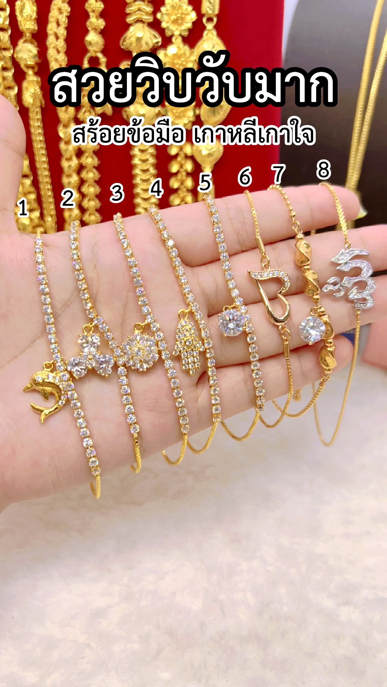 สร้อยข้อมือเพชรCZ สร้อยข้อมือเพชรแฟชั่น