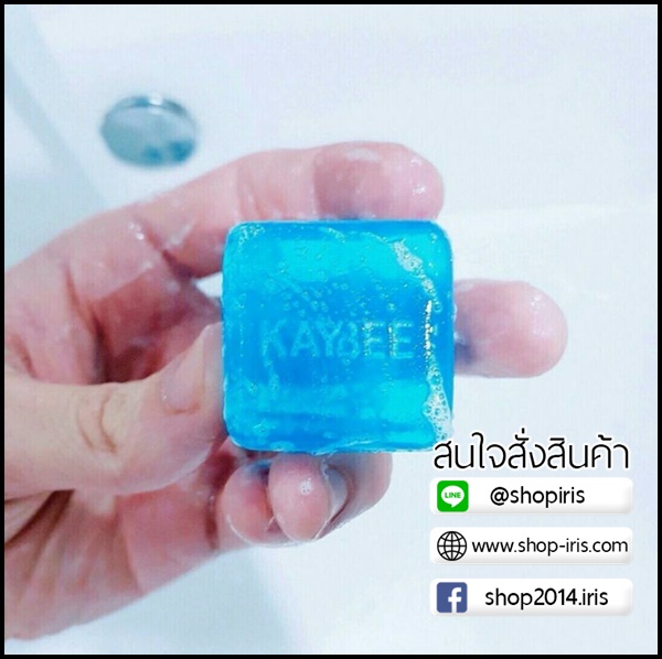 สบู่เคบีวี่ Kaybevie Soap by Kaybee