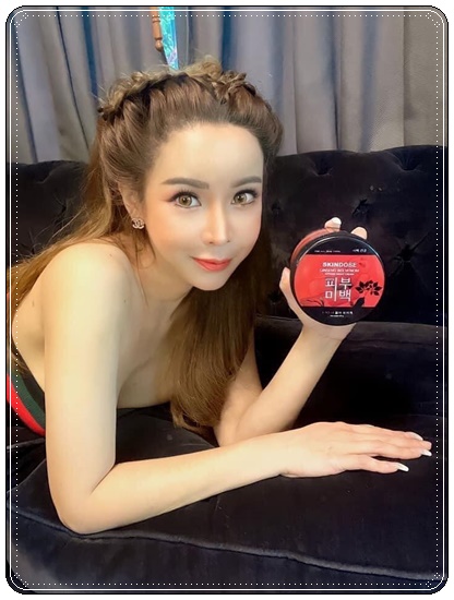 โสมพิษผึ้งจักรพรรดิ Skindose Ginseng Bee Venom โลชั่นผิวขาว สูตรกลางคืน (ส่งฟรี)