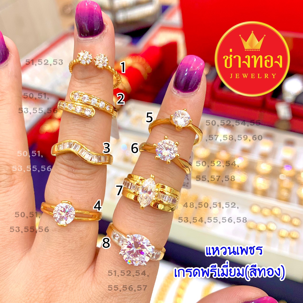 แหวนทองประดับเพชร P.01