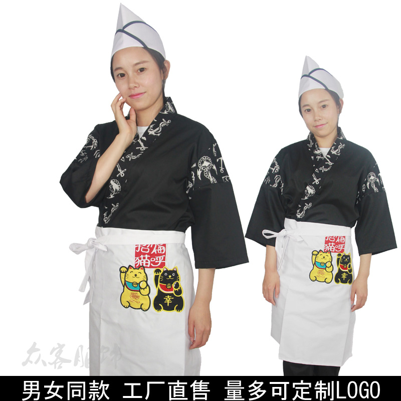 G6202005 เสื้อพนักงานร้านอาหารญี่ปุ่น เกาหลี เสื้อกิโมโน ร้านอาหารญี่ปุ่น สีภาพ S M L XL 2XL G202005 ตัว
