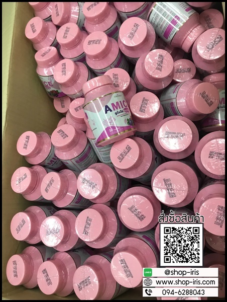 เอมิส กลูต้าเบอร์รี่ A Mice Gluta Berry By Colla Rich