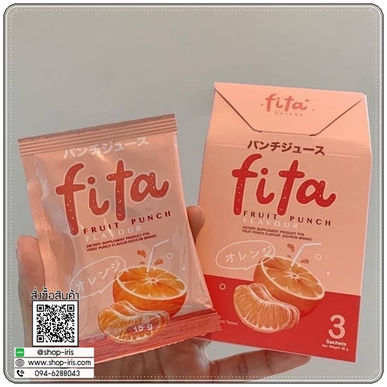 ไฟต้าพันซ์ FITA Fruit Punch ไฟต้าโฮยอน