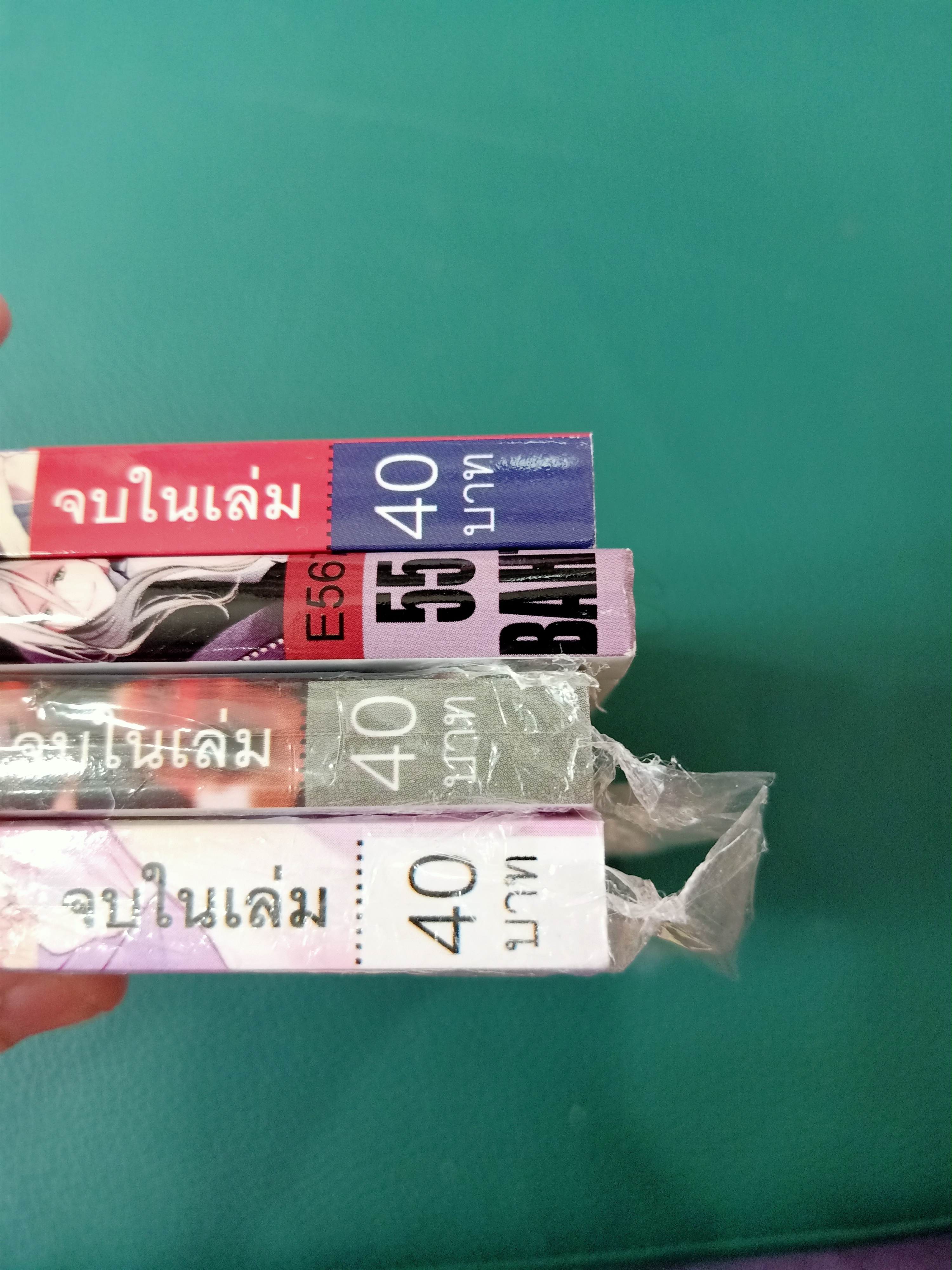 การ์ตูนคัท 4 เล่ม ชุด2