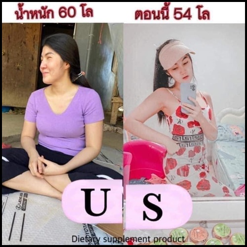 US อาหารเสริมลดน้ำหนัก สูตรดื้อยา