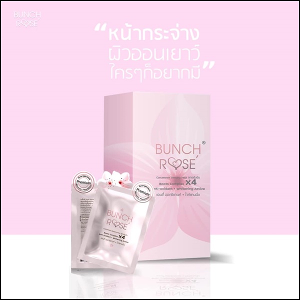 Bunch Rose' sleeping mask มาส์กบลั๊นโรเซ่ สูตรเข้มข้น (ส่งฟรี)