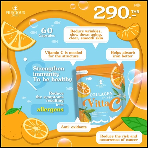 Collagen VittaC BY Precious Skin