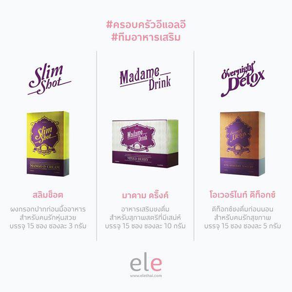 อีแอลอี มาดามดริ๊งค์ (ele Madame Drink)