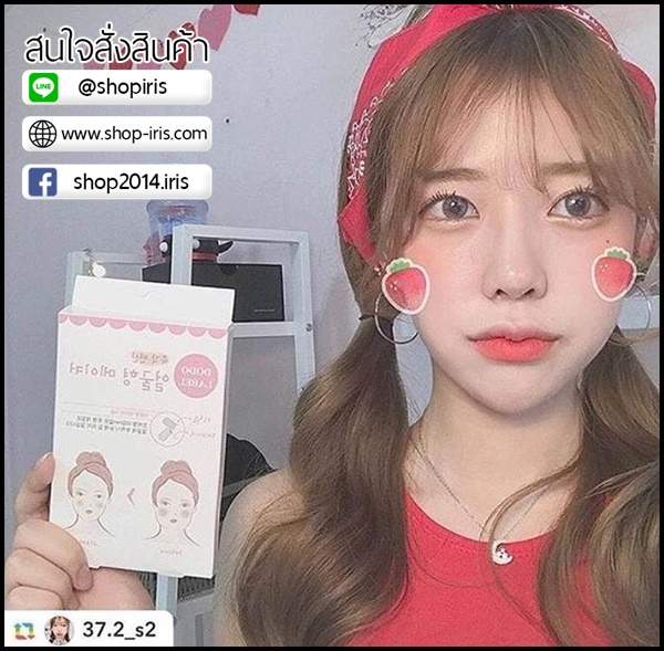 Dodo Label พลาสเตอร์หน้าเรียว