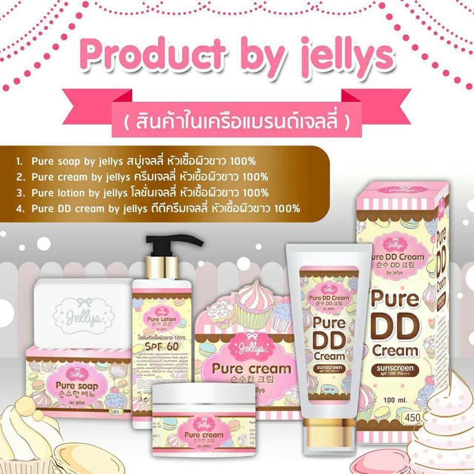 Pure DD Cream by jellys เพียวดีดีครีมเจลลี่ หัวเชื้อผิวขาว