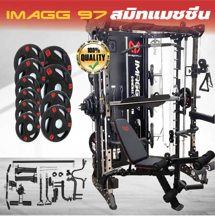 Smith Machine IMAGG 97 + ม้านั่ง819A + แผ่นน้ำหนัก50kg, สมิทแมชชีน