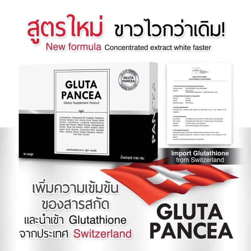 กลูต้าแพนเซีย (Gluta Pancea) PANCEA L-Glutathione 15,000 mg.