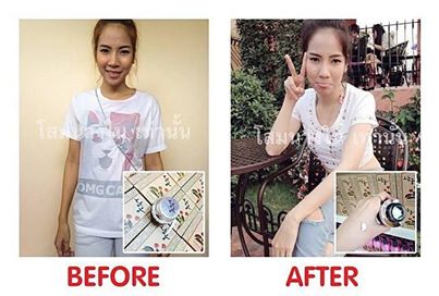 ครีมโสมนางใน Sang Kung : Ginseng Whitening Body Cream