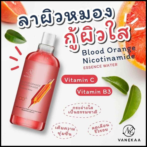 วานีก้า บลัด ออเรนจ์ เอสเซนส์ Vanekaa Blood Orange Nicotinamide Essence Water