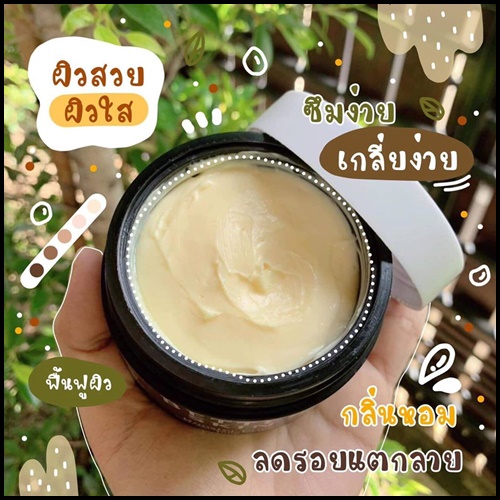 บูสเตอร์โสมดำ Better Skin Booster Pure หัวเชื้อเร่งผิวขาว ของแท้ (โปรส่งฟรี)