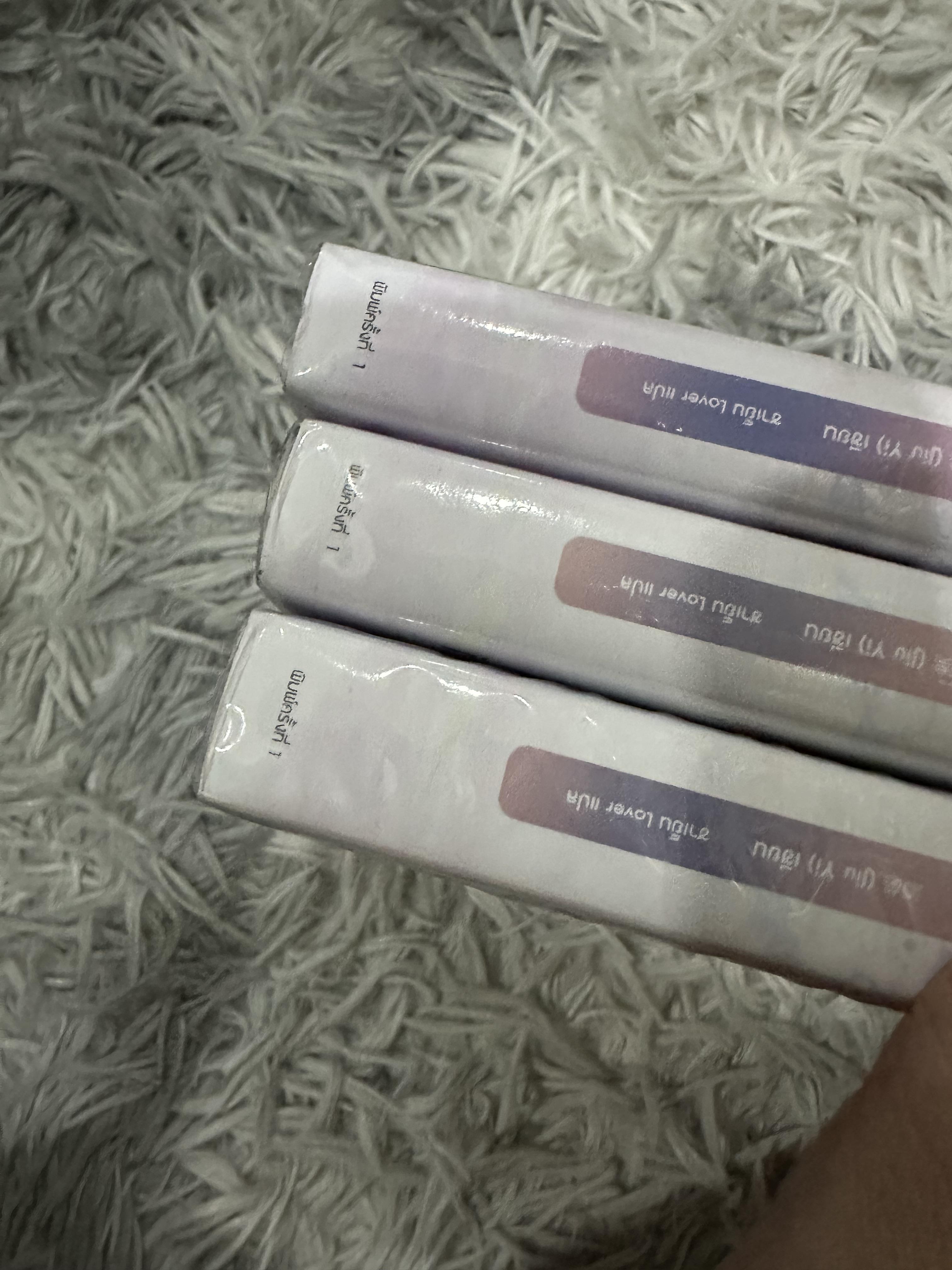 นิยายแปล ผมจะเป็นซุปเปอร์ฮีโร่ที่อนุบาลสัตว์ 3 เล่มจบ พิมพ์ 1