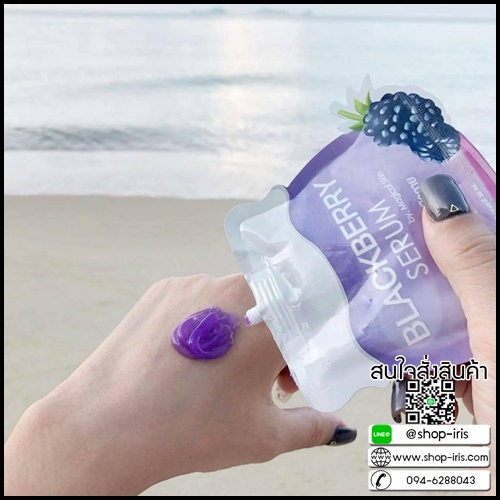 เซรั่มแบล็คเบอร์รี่ Blackberry Serum