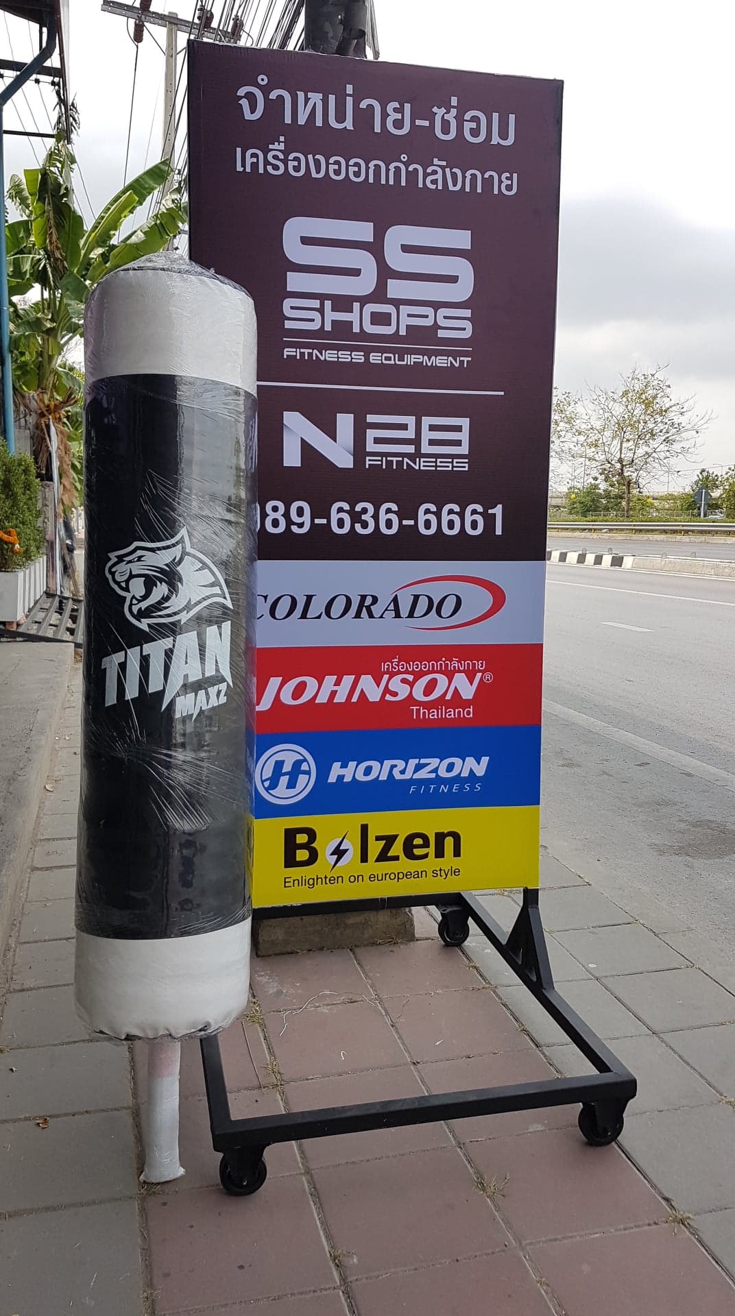 กระสอบทรายตั้งพื้น TitanMaxz