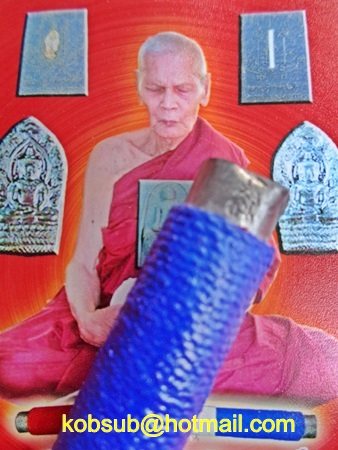 ตะกรุดโทน รุ่นแรก สีธงชาติ หลวงปู่เช้า