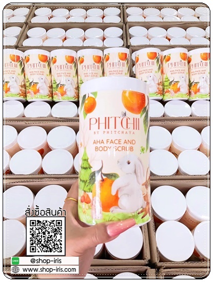 สครับพิชชี่ PHITCHII BY PHITCHAYA AHA FACE & BODY SCRUB