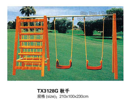 TX3128G ปีนป่าย+ชิงช้าไม้