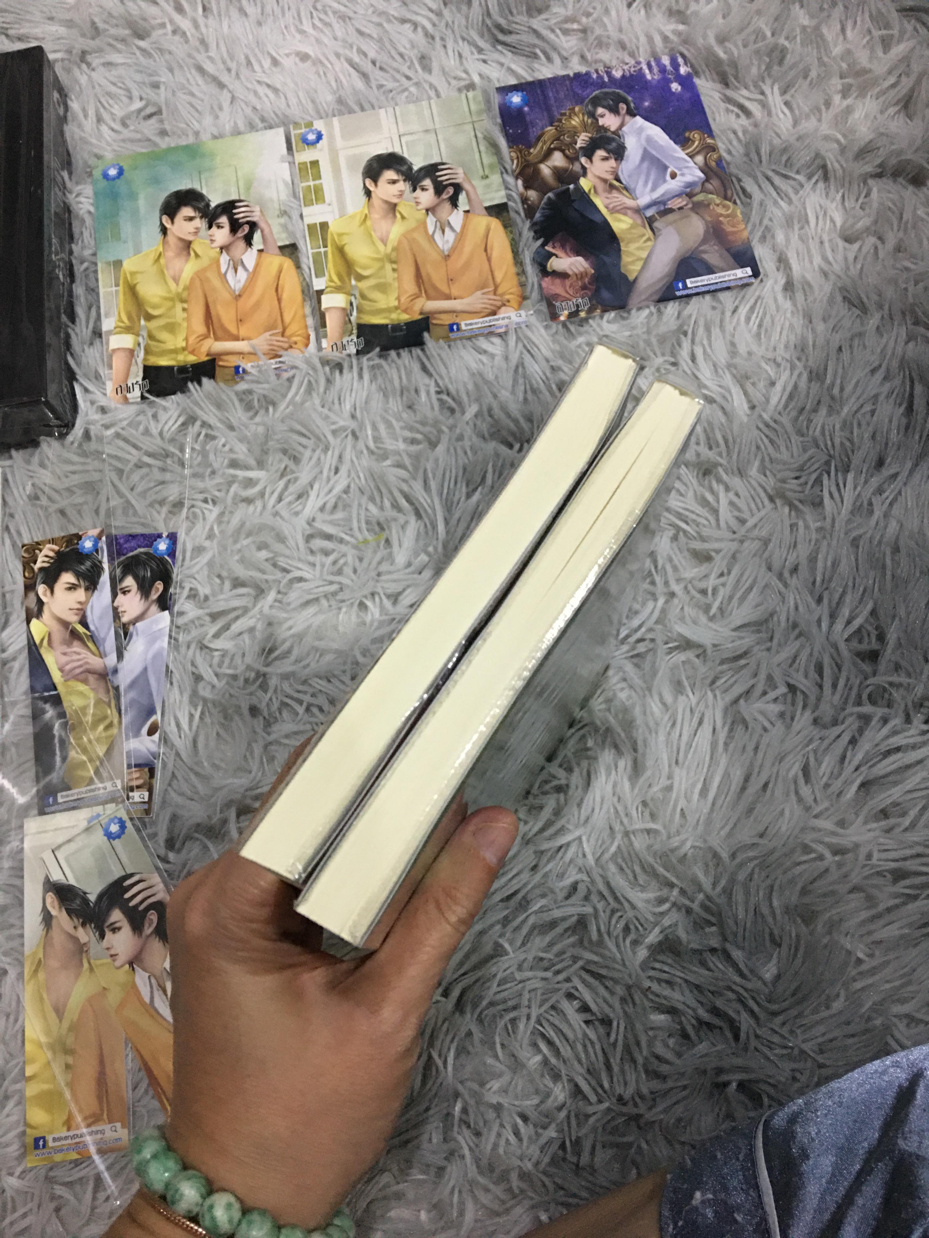 Boxset นิยายแปล ลวงรัก รอบจอง