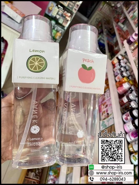 วานีก้า คลีนซิ่ง สูตรน้ำ VANEKAA Purifying Cleansing Water