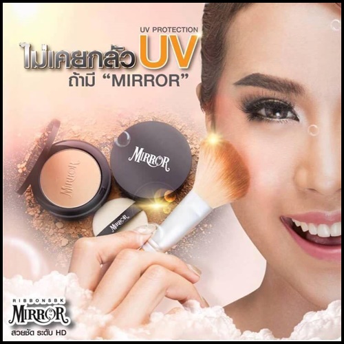 แป้งพัฟมิเร่อ Mirror Ribbons Bk beauty MirrorThailand Cosmetic