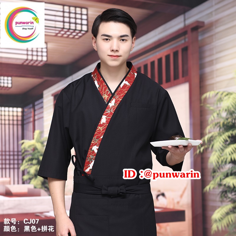 ชุดผ้าฝ้ายซูชิกิโมโนสไตร์ญี่ปุ่น สำหรับห้องอาหารญี่ปุ่นเกาหลี เสื้อพนักงานต้อนรับ สีภาพ S M L F6401002 เสื้อตัวเดียว