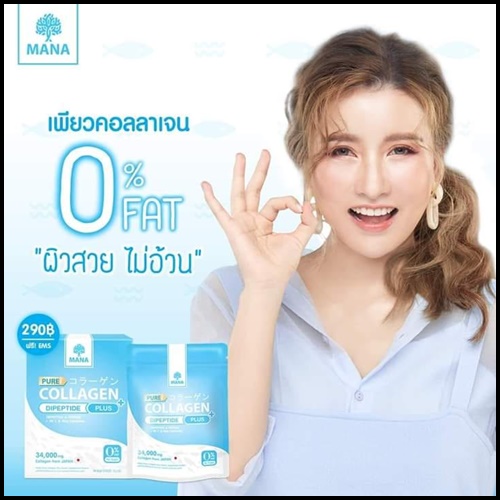 มานา เพียวคอลลาเจน Mana Pure Collagen Plus