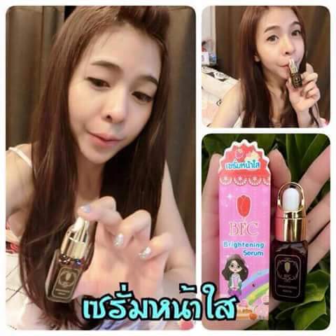 เซรั่ม BFC หน้าใส (BFC Brightening Serum)