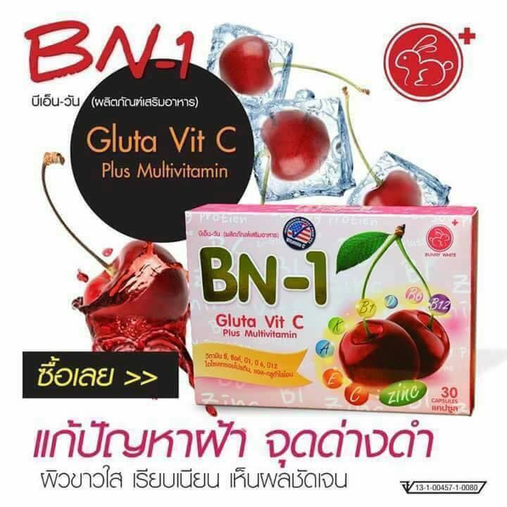 บีเอ็น-วัน กลูต้า วิตซี BN-1 Gluta Vit C Plus Multivitamin (โปร ส่งฟรีEMS)