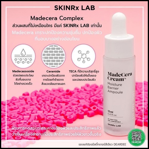 เซรั่ม SKINRx LAB MadeCera Cream Moisture Barrier Ampoule / Fresh Clearing Ampoule