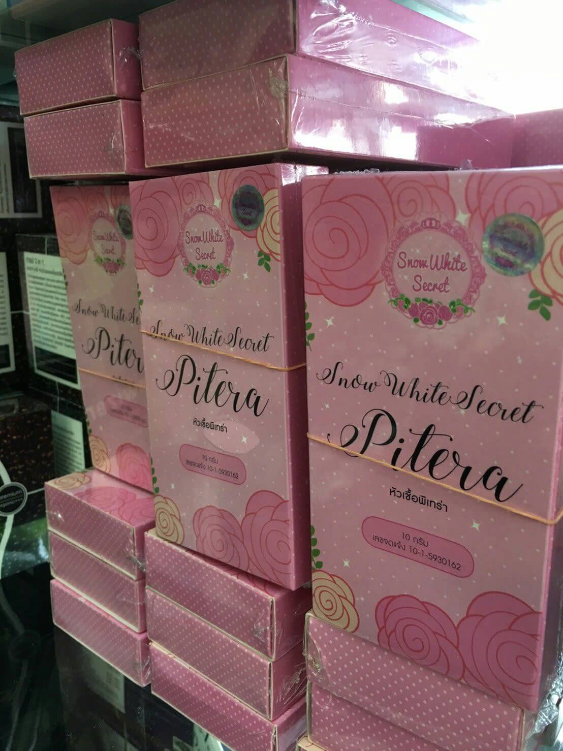 หัวเชื้อเซรั่มพิเทร่าออแกนิค (Serum Pitera by SNOWWHITE SECRET)