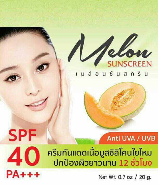 เมล่อนซันสกรีน (MELON SUNSCREEN) กันแดดโบทาย่าตัวใหม่