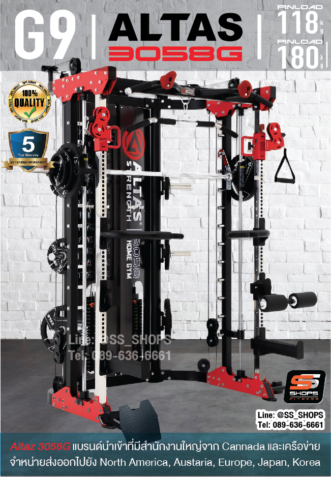 Smith Machine G9 Altaz 3058g สมิทแมชชีน