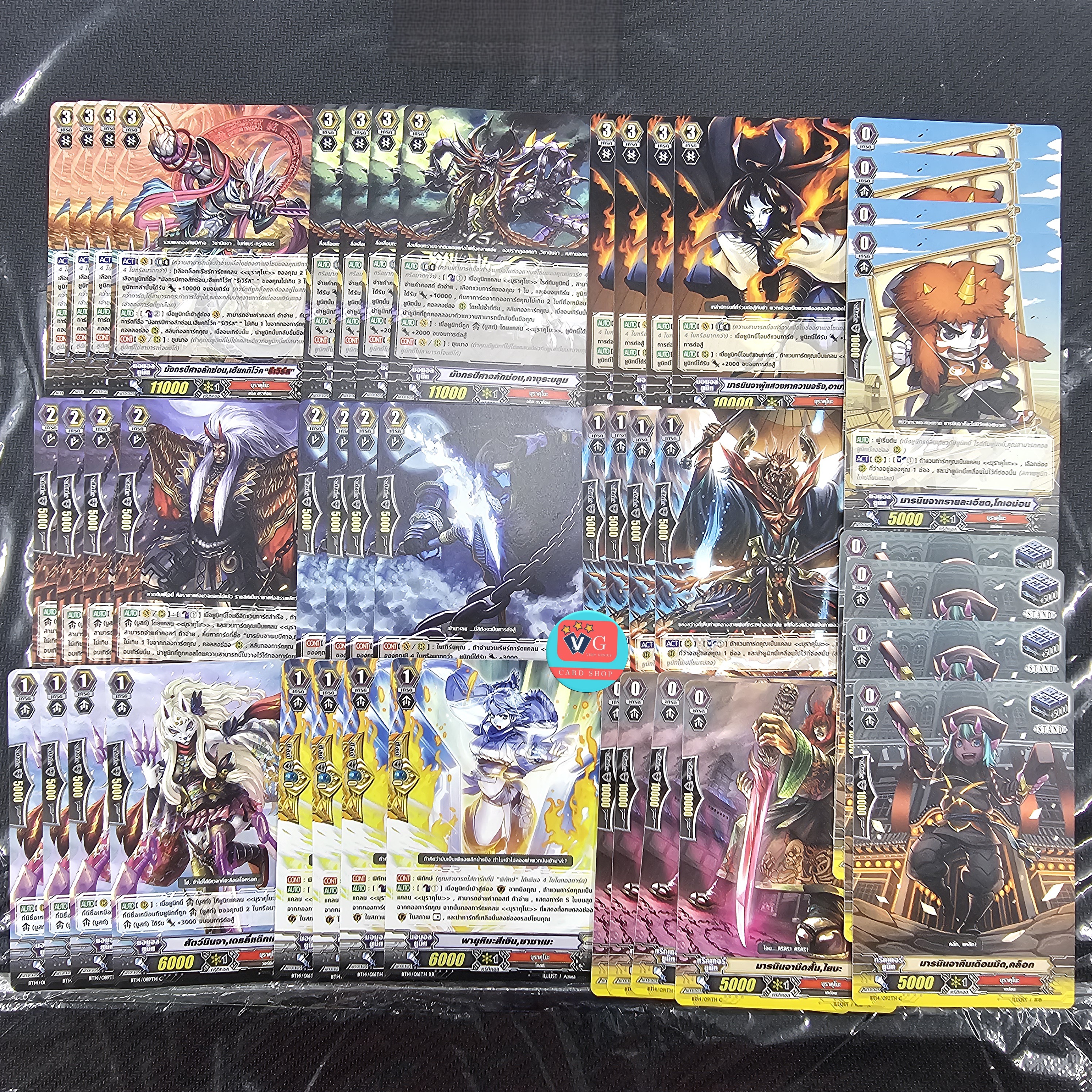Bt14 มุราคุโมะ รีเวิร์ส