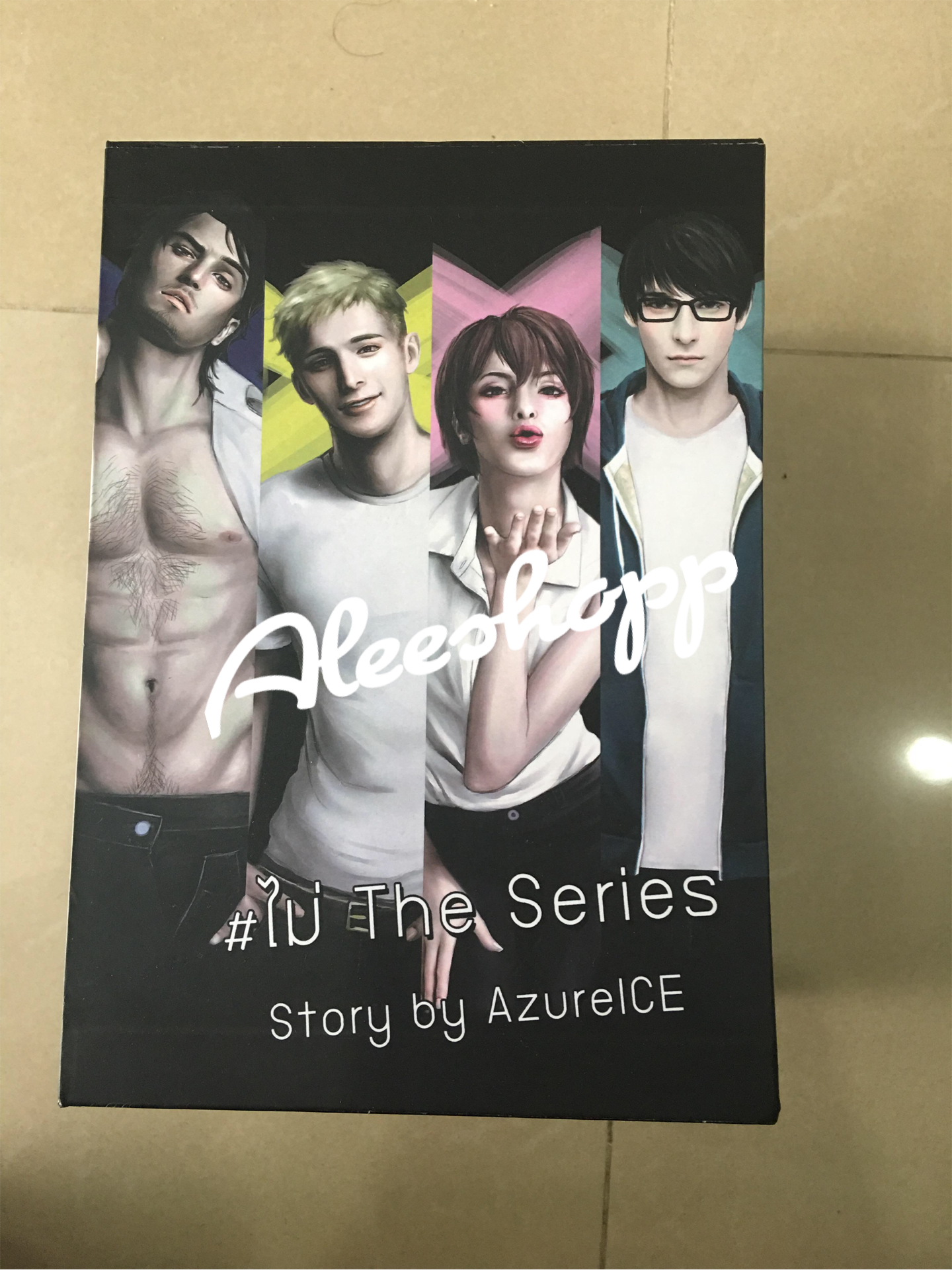 Box เปล่า ไม่เดอะซีรี่ยส์