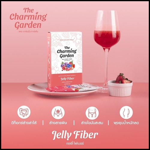 เจลลี่ไฟเบอร์ Jelly Fiber The Charming Garden